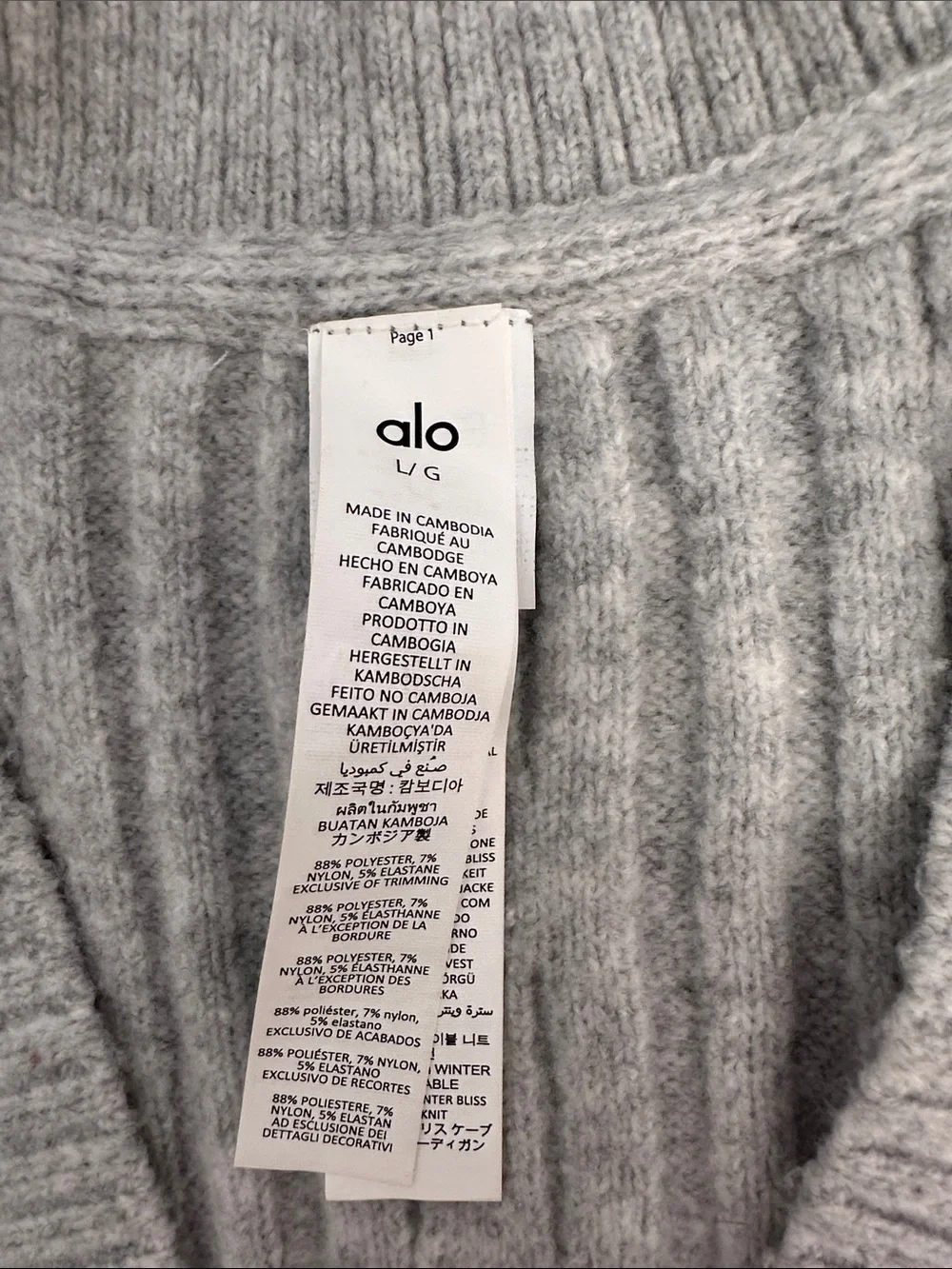 Alo Athletic Heather Cable Knit Winter Bliss cardigan